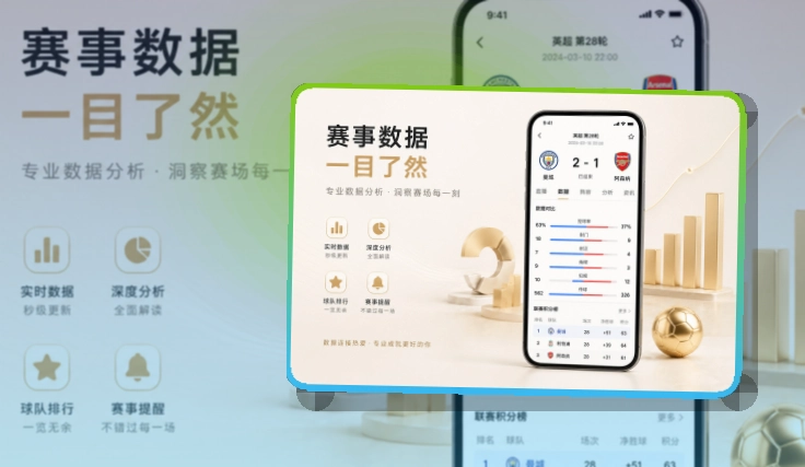 开云手机端功能展示